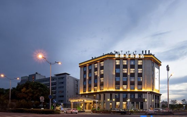 Yitel Zhishang Hotel (Suzhou Jinji Lake Dongzhen Road Metro Station Store) – Exterior – Suzhou