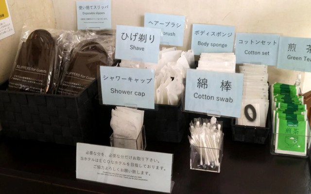 Nagasaki IK Hotel