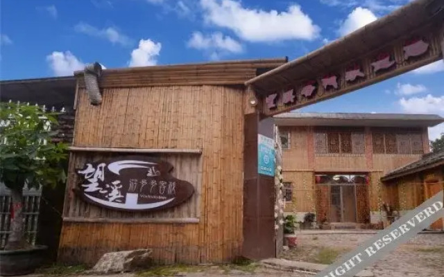 Yunshuiyao Gudao Wangxi Inn