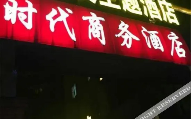 Weiyou Theme Hotel