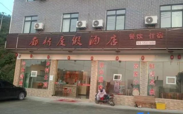 Yunyang Covered Bridge Resort