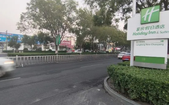 Langfang New Sunrise Suite Holiday Inn & Suites