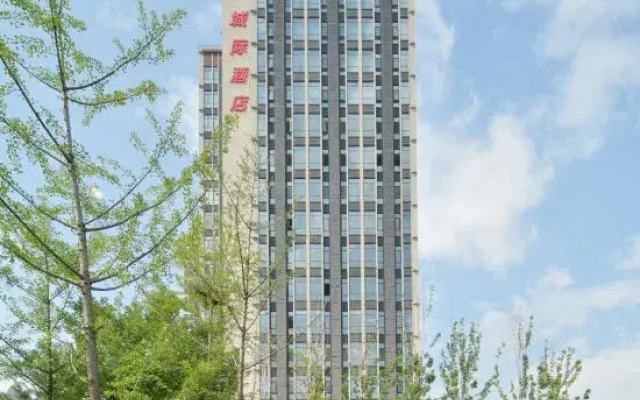 IntercityHotel Taiyuan Jinyang Lake