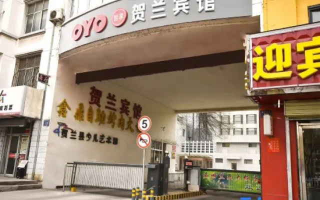 OYO Helan Hotel – Exterior – Yinchuan