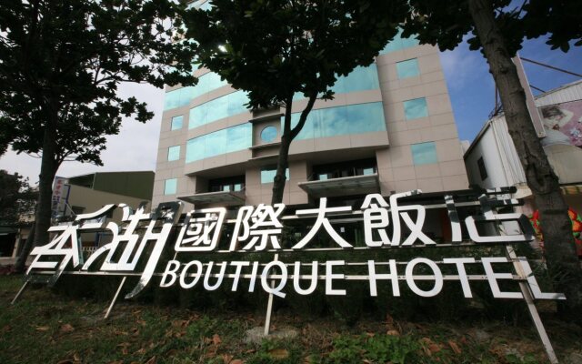 Shianghu Boutique Hotel