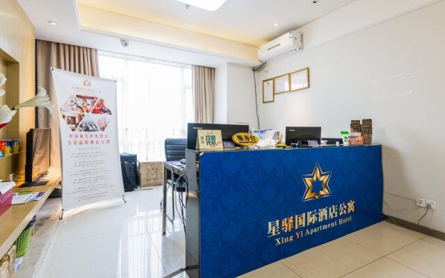 Xingyi International Hotel Hopson Plaza