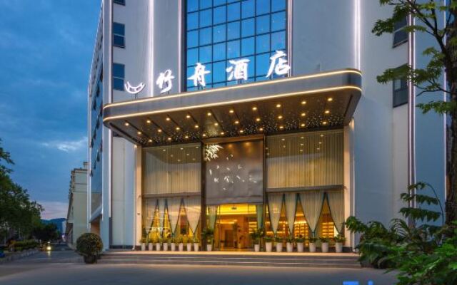 BAMBOO BOAT Hotel (Yuxi Hongta District Nie'er Square)