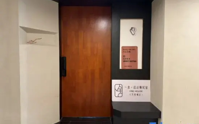 Yi She Designer Homestay (Guilin Railway Station Wanda Plaza Branch)