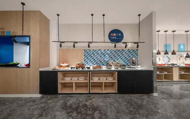 Holiday Inn Changchun Jingyue