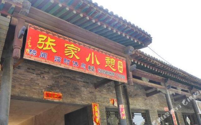 Zhangjia Xiaoqi Inn
