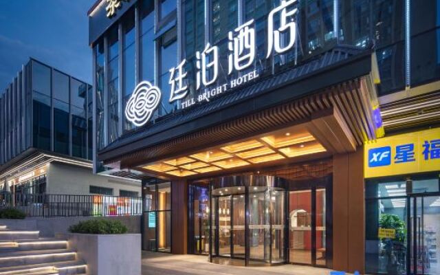 TILL BRIGHT Hotel (Changsha Binjiang Jinrong Center)