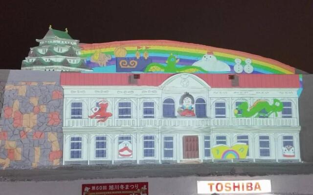 Stay In Toyooka