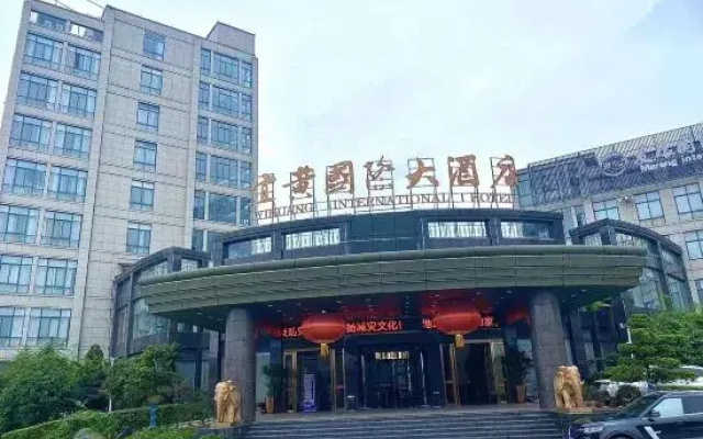 Yihuang International Hotel