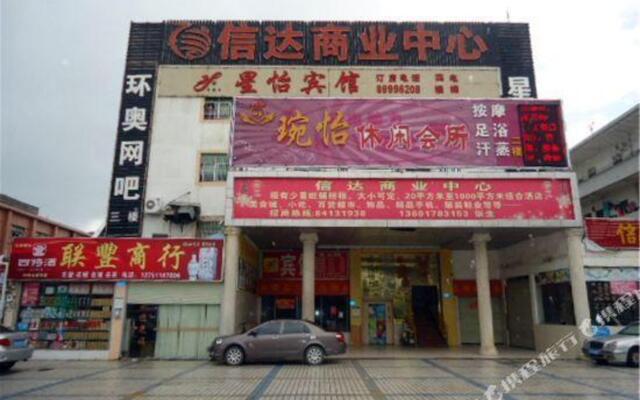 Xingyi Hostel