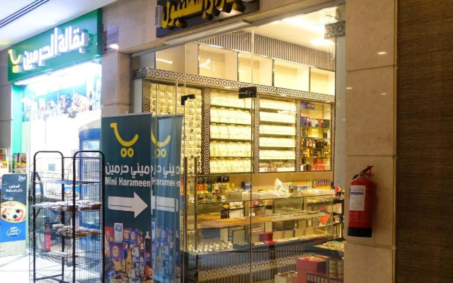 Hussein Beyari Hotel