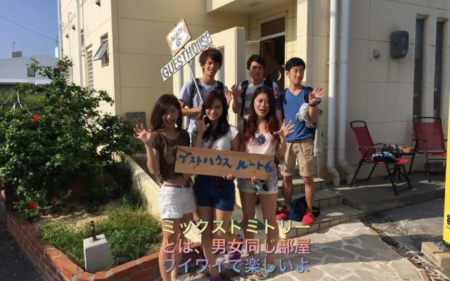 Route 6 Guest House