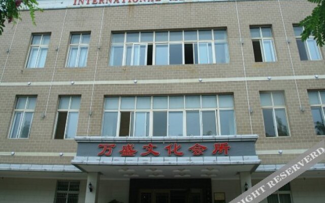 Wansheng Hotel