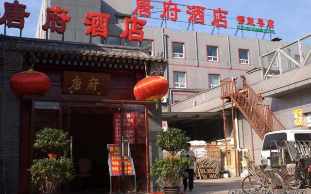 Tang House Nanluoguxiang