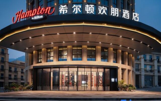 Hampton by Hilton Chongqing Qianjiang