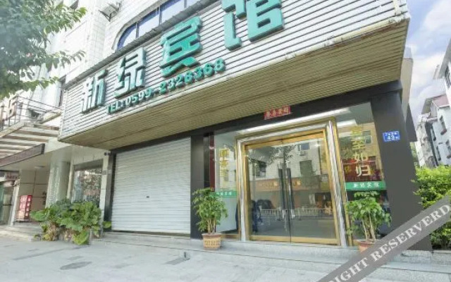 Songxi Nanping Xinlv Hotel