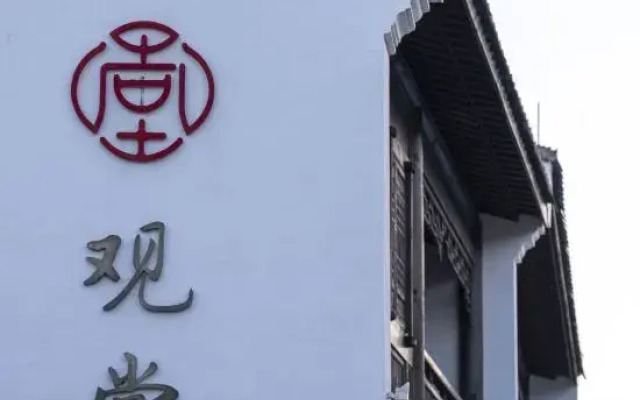 Grand House Xiangshan