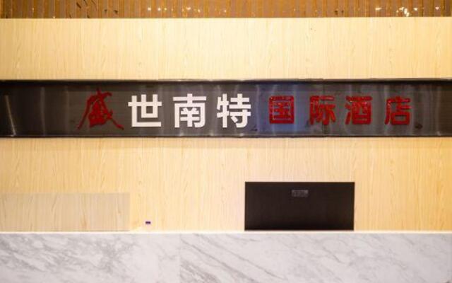 Shengshi Nante International Hotel