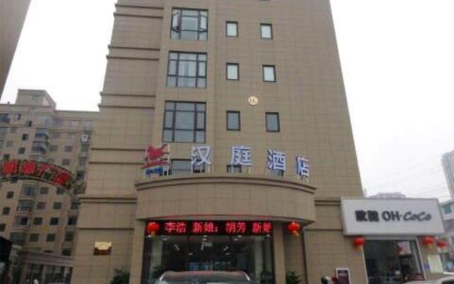 Hanting Hotel Suzhou Xiao County