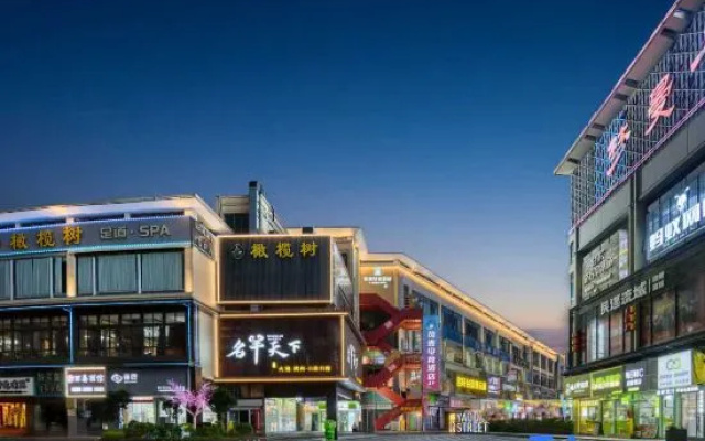 REMAX Remai E-Sports Hotel (Taizhou Modern World Yaoda Road) — 3-star hotel in Taizhou
