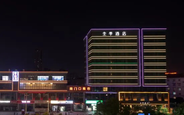 JI Hotel (Lu'an Yu'an District Wanda Plaza) – Exterior – Luan
