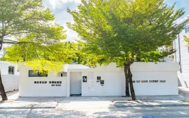 Lingshui Slow Homestay (Perfume Bay)