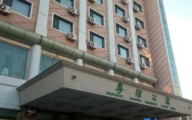 Northeast Forestry University Expert Apartment