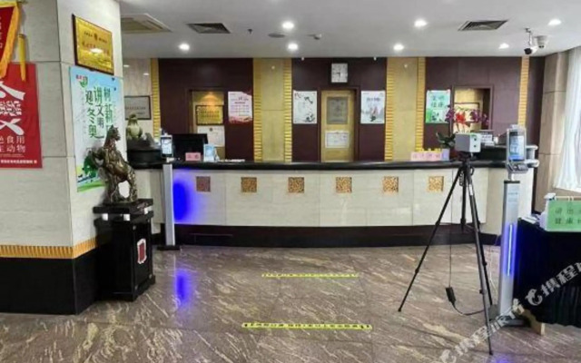 Xin Hua Hotel