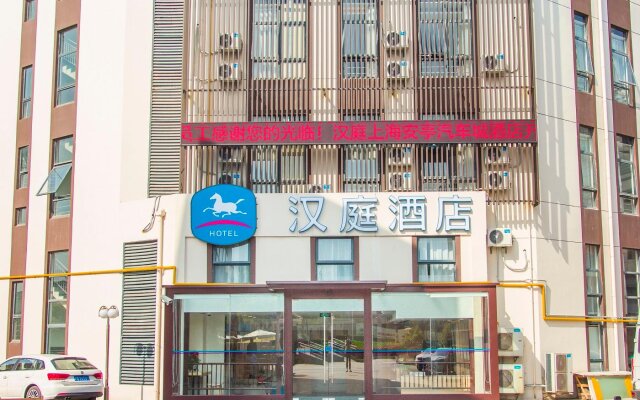 Hanting Hotel Shanghai Anting Automobile City