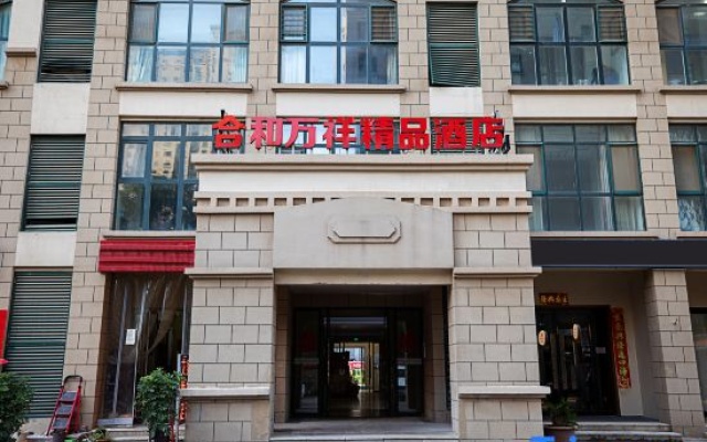 Hehe Wanxiang Hotel (Henan University of Engineering Longhu Campus Branch) – Exterior – Zhengzhou