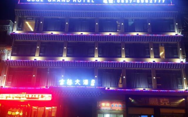 Guge Hotel