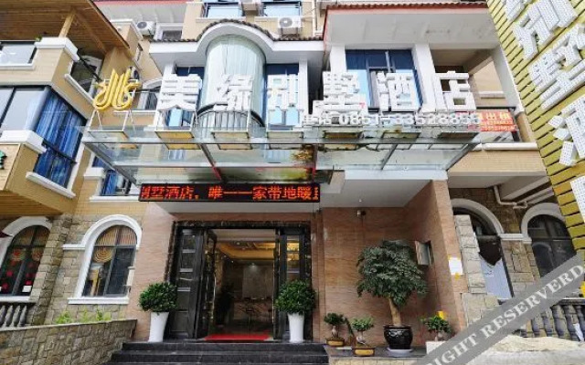 Beauty Villa Hotel (Anshun West Railway Station Wanxiang Tourist City Branch)