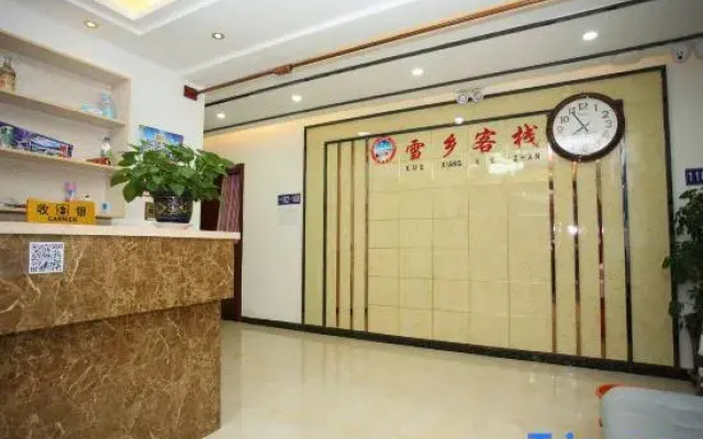 Xuexiang Liuchangfu Family Hotel (Xueyun Street)