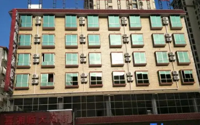 Xixianglin Hotel