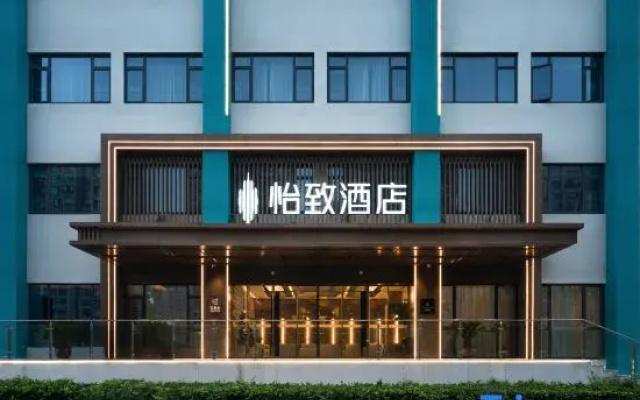 EZZI  HOTEL( Ningbo Zhenhai Fengyuan Subway Station）