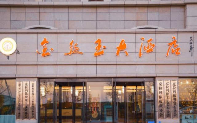 Jinsiyu Hotel