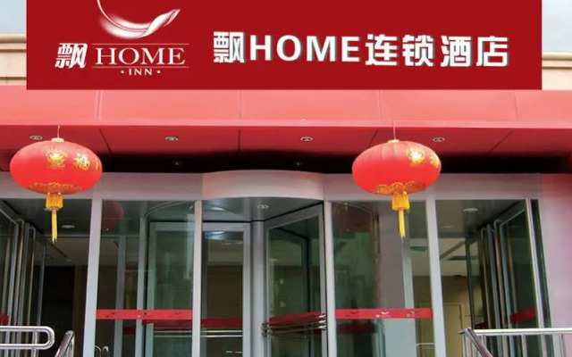 Piao Home Inn Beijing Jianguomen