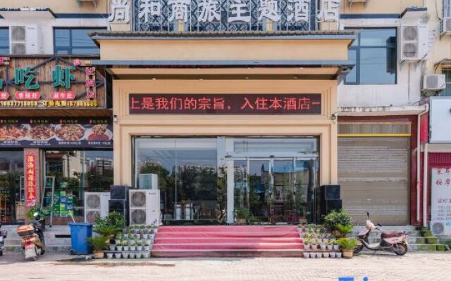 Shanghe Business Hotel (Sheqi Bus Station)