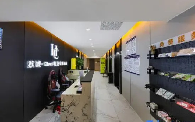 Huancheng · Cloud E-sports Movie Homestay (Yuhua Wanda Plaza)