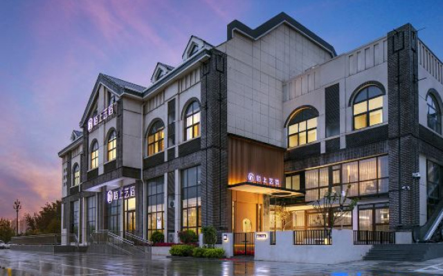 Moshang Yisu Hotel (Huaiyang Tailing Scenic Area)