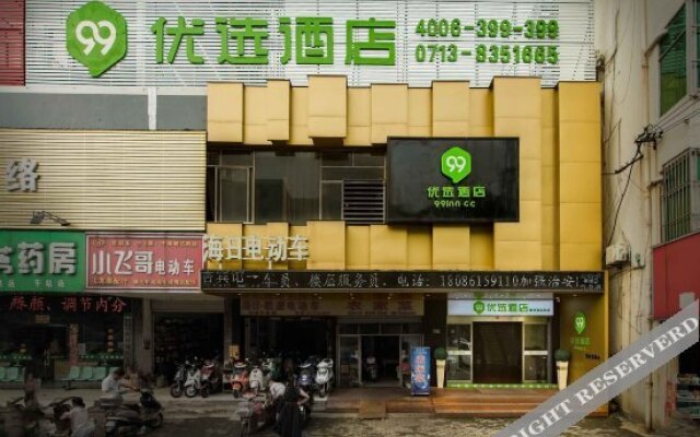 Tianxiang Hotel