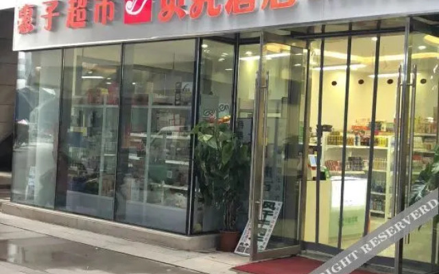 xizhi Hotel(Jinan West Railway Station)
