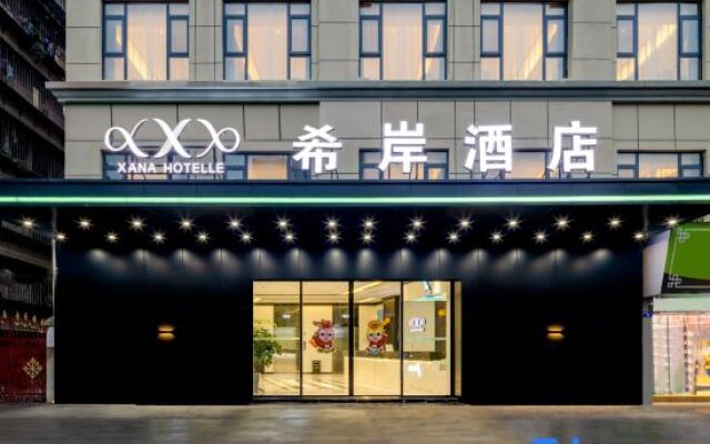 Xana Hotelle Hotel (Kunming Nanping Pedestrian Street Cuihu)