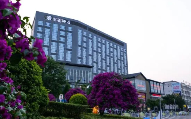 Wanfenglin Baihua Hotel – Outside – Qianxinan