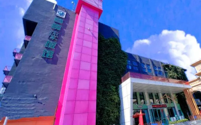 Magpie CC Hotel (Jiaozuo 12th Middle School First People's Hospital Branch)