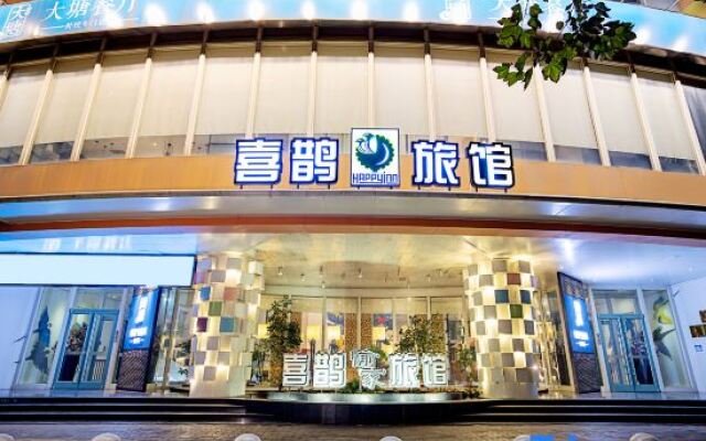 Zhengzhou Happy Inn - Dongming Road